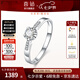 喜鉆七夕禮物  鵲橋18K金時(shí)尚鉆戒 精致輕奢結(jié)婚鉆石戒指求婚示愛生日 白18K金共5分-現(xiàn)貨