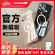 倍思【真不發(fā)黃丨冰透散熱】適用iphone16plus手機(jī)殼蘋(píng)果16plus保護(hù)套Magsafe充電磁吸超薄防摔全包