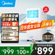美的移動(dòng)空調單冷1匹/大1.5匹/2匹 雙管家用空調一體機租房臥室客廳宿舍便攜除濕免排水免安裝京東物流 1匹 【單冷】行業(yè)銷(xiāo)售TOP1 1匹~2匹