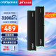 Crucial英睿達 美光 32GB（16GB×2）DDR4 3200頻率 臺式機內(nèi)存條 Pro系列電競條 美光（原鎂光）原廠顆粒