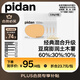pidan混合貓砂 豆腐膨潤土木薯60%:30%:10%混合3.6kg*4包