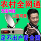 電視天線接收器最新款無網(wǎng)絡(luò)免費看電視室內(nèi)外天線接盒子信號神器 不用網(wǎng)絡(luò)【機頂盒全套】98個臺