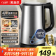 蘇泊爾（SUPOR）電水壺?zé)崴畨?1.7L全鋼無縫雙層防燙電熱水壺 316L不銹鋼燒水壺 一鍵保溫 SW-17J13P