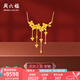 周六福七夕禮物  黃金項(xiàng)鏈女足金格?；〒磹?ài)婚嫁三金鏈墜 計(jì)價(jià) 40cm+3cm尾鏈-10.27g