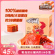 三只松鼠豬肉脯500g 原味靖江風(fēng)味豬肉脯肉干肉脯休閑零食整箱量販