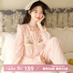 富朵春夏洛笙月子服純棉紗布孕婦睡衣產后喂奶衣產前孕期待產家居服 粉色 L碼（適合125-145斤左右）
