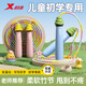 特步（XTEP）竹節(jié)跳繩兒童小學(xué)生專用考試3-5-6-12歲幼兒園初學(xué)訓(xùn)練沙專業(yè)用式