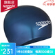 speedo 鋼盔泳帽男女專業(yè)訓(xùn)練競(jìng)速硅膠游泳帽3D加厚低阻鋼盔球型泳帽 深藍(lán)（00356）-均碼軟鋼盔