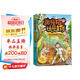 張貓貓玩具星球系列·恐龍星球歷險記2(中國環(huán)境標志產品 綠色印刷)