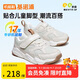 基諾浦（ginoble）基諾浦學(xué)步鞋春秋季男女童鞋運動(dòng)鞋寶寶機能鞋GY1612月光灰160mm