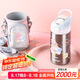 contigo康迪克兒童學(xué)生保溫杯吸管杯400ml兔兔游樂(lè)園HBC-GIZ262VP+