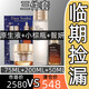 臨期商品專(zhuān)倉30-40-50歲女人護膚品抗皺抗I衰老緊致淡斑補水套裝 原生液200ml+小棕瓶50ml+智妍75ml