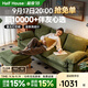 小半家具北歐實(shí)木布藝沙發(fā)家用客廳小戶(hù)型日式簡(jiǎn)約現代復古燈芯絨沙發(fā) 米白升級款-可拆洗 三人半位 220cm