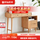 原始原素實(shí)木伸縮書桌現(xiàn)代簡(jiǎn)約電腦桌北歐小戶型書房寫字桌 JD-1410