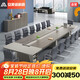 安美誠家具（ANMEICHENG FURNITURE）會(huì)議桌大型板式長(zhǎng)方形長(zhǎng)條桌  配套多媒體線盒