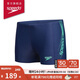 速比濤（Speedo）泳褲男時(shí)尚動(dòng)感柔軟速干抗氯舒適貼合平角泳褲 藍(lán)色/綠色 32
