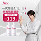 FINO芬濃洗發(fā)水透潤美容液洗發(fā)露套裝550ml*2柔順護發(fā)丁禹兮同款