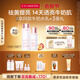 嬌韻詩(shī)牛奶水乳套裝滋潤型水200ml乳液75ml美白淡斑祛黃提亮禮物送女友