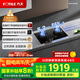 方太（FOTILE）【雙邊獨(dú)立定時】燃?xì)庠钐烊粴?家用嵌入式5.2kW* 猛火燃?xì)庠?易清潔可調(diào)節(jié) 01-TE21 政府補(bǔ)貼20%