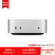 Apple AI電腦 2024Mac mini迷你主機(jī) M4銀色(10+10核) 16G 512G臺(tái)式電腦主機(jī) MU9E3CH/A【企業(yè)專享】