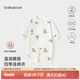 babylove【紡軟織柔】新生兒連體衣純棉春秋滿月寶寶和尚服嬰兒哈衣爬服 松影搖曳 52cm