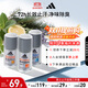 阿迪達斯 （adidas）八氯羥鋁鋯男士走珠止汗露香體液（清風(fēng)+暢爽+勁能）50ml*3 留香