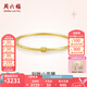 周六福（ZLF）七夕禮物  黃18k金手鐲女小蠻腰空心彩金時尚職場手飾螺絲開口 60mm