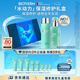 碧歐泉男士水動(dòng)力套裝(爽膚水200ML+乳75ML)七夕情人節(jié)禮物男友禮盒