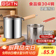 BSITN304不銹鋼油炸鍋 家用小炸鍋帶濾油網(wǎng)炸串天婦羅炸蛋專用鍋BC5012