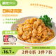蓋世麻辣鮮蛤150g 調(diào)味蜆子肉即食花蛤肉 日料下酒菜燒烤夜宵火鍋露營