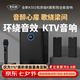 麥樂迪K506家庭ktv音響套裝回音壁無線藍(lán)牙電視音箱家庭影院卡拉ok一體機(jī)家用k歌全套設(shè)備 K503_洞悉萬音版+演出級(jí)話筒
