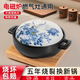 奧秘砂鍋家用耐高溫煲湯鍋電磁爐燃?xì)庠钔ㄓ锰沾蔁蹂仧鯗易酗埿∩冲?電磁爐明火通用款【3-5人】 3L