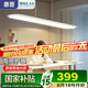 惠普普瑞護眼大路燈平替LED學習桌吧臺燈具極簡長條餐吊燈包安裝