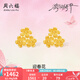 周六福（ZLF）七夕禮物  黃金耳飾女款5G足金游園綺夢系列繁花朵朵耳釘 計(jì)價(jià) 一對-1.57g