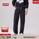 Levi's李維斯男士美式寬松直筒簡(jiǎn)約慵懶隨性純棉工裝風(fēng)傘兵休閑褲 黑色 32 (32)