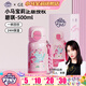 小馬寶莉保溫杯學(xué)生大容量花園探險(xiǎn)系列碧琪正版周邊女孩兒童生日禮物女