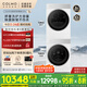 COLMO北極星洗烘套裝C2Pro 10KG全自動洗衣機+12kg大容量熱泵烘干機 AI輕干洗云璃白CG10W-C2+CHZ12W-C2