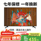 長(cháng)虹4K特價(jià)液晶電視機30/32/42/47智能網(wǎng)絡(luò )高清wifi老人全新家用彩電28英寸電視版不能連接WiFi