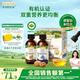 爺爺?shù)霓r(nóng)場有機(jī)核桃油有機(jī)亞麻籽油63ml*2 涼拌熱炒禮盒 嬰幼兒寶寶輔食食譜
