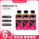 NEVER COFFEE即飲冷萃咖啡瓶裝飲料nevercoffee美式黑咖冰博客拿鐵 冷萃玫瑰拿鐵咖啡 300mL*6瓶