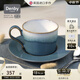 丹碧（Denby）英國進(jìn)口生日禮物咖啡杯陶瓷杯子水杯下午茶杯碟 蔚藍(lán)迷霧飲品杯碟