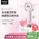 松下（Panasonic）【七夕情人節(jié)禮物】花芯吹風(fēng)機(jī)家用高速電吹風(fēng)不傷發(fā)納諾怡水光離子護(hù)發(fā)送女友國(guó)家補(bǔ)貼EH-JNW6A