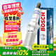 博世（BOSCH）雙銥金火花塞四支6675別克GL8君威昂科威凱迪拉克CT6XT5XTSCTSATS