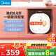 美的（Midea）【8年質(zhì)保】電熱水器小廚寶6.6L出水36L一級能效洗碗洗菜熱水器廚房熱水寶國家補(bǔ)貼F6.6-20CB(ES)