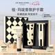 祖瑪瓏護(hù)手霜 手霜禮盒30ml*2(藍(lán)風(fēng)鈴+英國(guó)梨) 七夕情人節(jié)禮物 女生