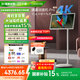 添添閨蜜機Pro 4K版(8+256GB) 小度平板電視音響 27英寸移動(dòng)顯示器 接入DeepSeek 追劇健身 七夕禮物