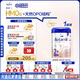 愛他美（Aptamil）德國白金版HMO 幼兒配方奶粉2+段 (2歲及以上) 800g 德愛白金