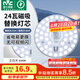 雷士（NVC）led燈盤吸頂燈替換燈芯燈板磁吸燈泡燈條貼片替換燈盤光源燈管 力薦-24W白光/10-15㎡(含接線柱)