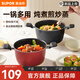 蘇泊爾（SUPOR）湯鍋趣彩加厚復底不粘鍋泡面寶寶輔食燉煮家用電磁爐燃氣通用 珠光黑加厚湯鍋 20cm