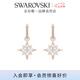 施華洛世奇（SWAROVSKI）Symbolica星星耳釘耳環(huán)耳飾女度假風(fēng)輕奢畢業(yè)禮物女 5494337